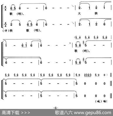 开秧门唱秧歌 - 苏昉|费勤力