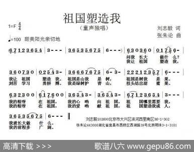祖国塑造我 - 刘志毅|张朱论