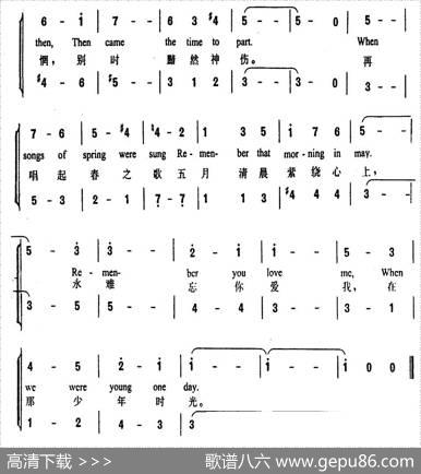 难忘少年时光（二重唱、中外文对照）