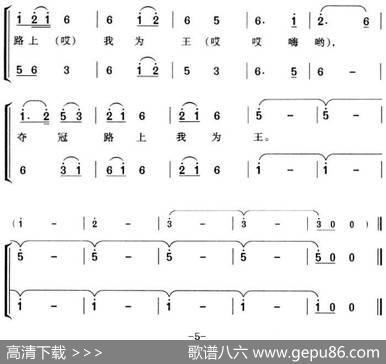 划龙船（周先海词曲） - 周先海|周先海