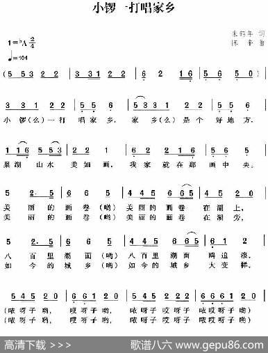 水锣一打唱家乡 - 朱鹤年|陈奎