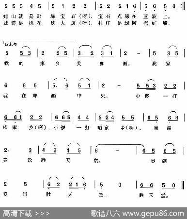 水锣一打唱家乡 - 朱鹤年|陈奎