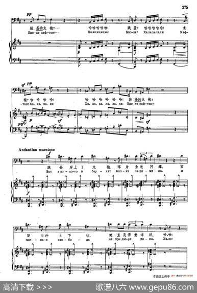 声乐教学曲库4-[俄]50跳蚤之歌（正谱） - 歌德|М·Л·穆索尔斯基