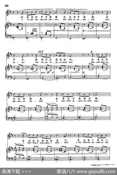 声乐教学曲库4-[俄]52在热闹的舞会里（正谱） - А·托尔斯泰|А·и·柴可夫斯基