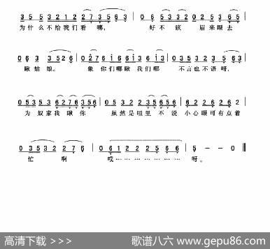 武嗨嗨：带领腔（三）西厢·写书|黄敬文编选