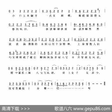 武嗨嗨：连环板密建游宫|黄敬文编选