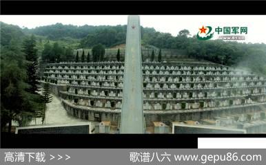 又唱老山兰 - 王建军|郑阳