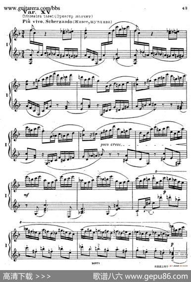 RhapsodyOnAThemeOfPaganiniOp.43（帕格尼尼主题狂想曲·双钢琴）（P41——60）|谢尔盖·拉赫玛尼诺夫(SergeiRachmaninov）