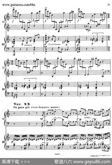 RhapsodyOnAThemeOfPaganiniOp.43（帕格尼尼主题狂想曲·双钢琴）（P41——60）|谢尔盖·拉赫玛尼诺夫(SergeiRachmaninov）