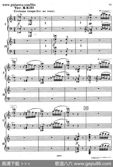 RhapsodyOnAThemeOfPaganiniOp.43（帕格尼尼主题狂想曲·双钢琴）（P61——87）|谢尔盖·拉赫玛尼诺夫(SergeiRachmaninov）