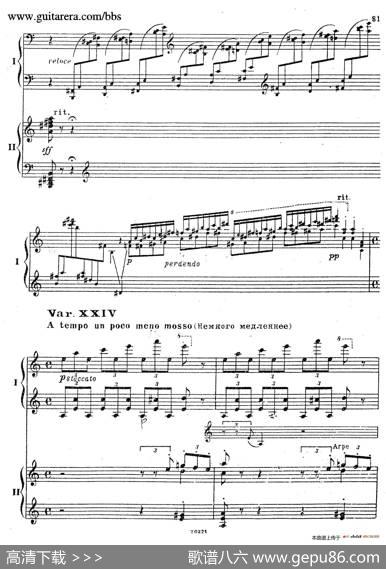 RhapsodyOnAThemeOfPaganiniOp.43（帕格尼尼主题狂想曲·双钢琴）（P61——87）|谢尔盖·拉赫玛尼诺夫(SergeiRachmaninov）