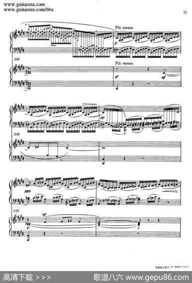 c小调第二钢琴协奏曲Op.18（双钢琴·第二乐章）|谢尔盖·拉赫玛尼诺夫(SergeiRachmaninov）