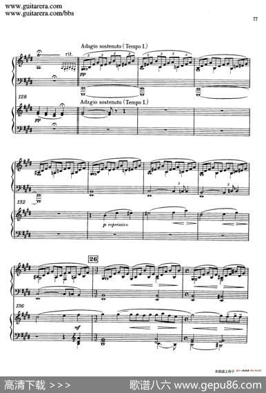 c小调第二钢琴协奏曲Op.18（双钢琴·第二乐章）|谢尔盖·拉赫玛尼诺夫(SergeiRachmaninov）