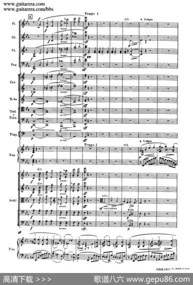 c小调第二钢琴协奏曲Op.18（第一乐章总谱·P10——18）|谢尔盖·拉赫玛尼诺夫(SergeiRachmaninov）