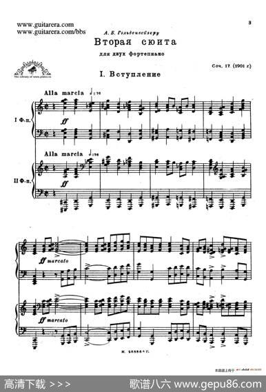 第二双钢琴组曲SuiteforTwoPianosNo.2Op.17（1.引子Introduction）|谢尔盖·拉赫玛尼诺夫(SergeiRachmaninov）