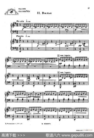第二双钢琴组曲SuiteforTwoPianosNo.2Op.17(2.圆舞曲Valse)|谢尔盖·拉赫玛尼诺夫(SergeiRachmaninov)