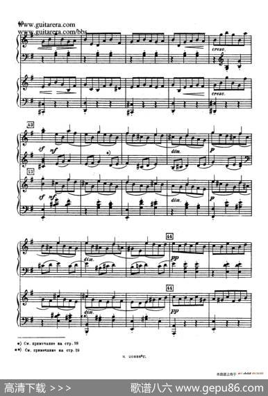 第二双钢琴组曲SuiteforTwoPianosNo.2Op.17（2.圆舞曲Valse）|谢尔盖·拉赫玛尼诺夫(SergeiRachmaninov）