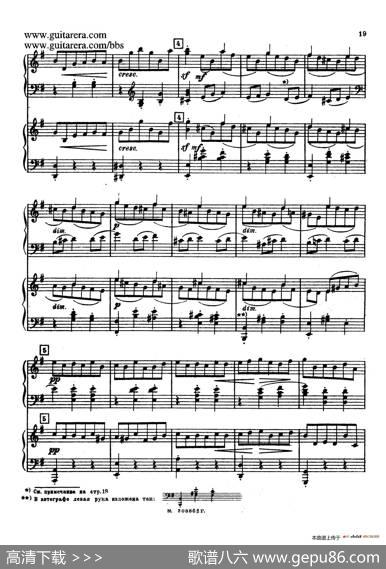 第二双钢琴组曲SuiteforTwoPianosNo.2Op.17（2.圆舞曲Valse）|谢尔盖·拉赫玛尼诺夫(SergeiRachmaninov）