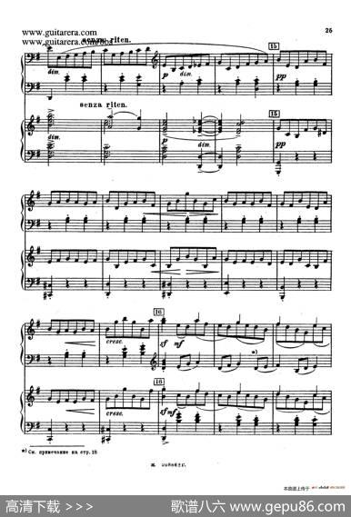 第二双钢琴组曲SuiteforTwoPianosNo.2Op.17（2.圆舞曲Valse）|谢尔盖·拉赫玛尼诺夫(SergeiRachmaninov）