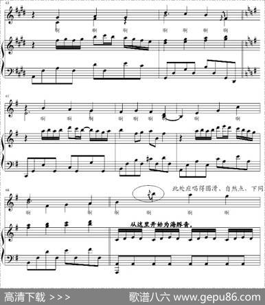 画心（钢琴弹唱谱）