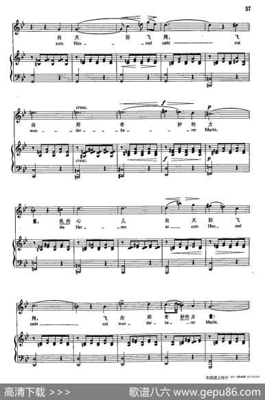 声乐教学曲库4-[德-奥]8山崖上的牧童（正谱） - 缪斯|F·舒伯特
