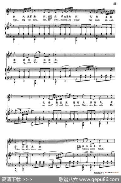 声乐教学曲库4-[德-奥]8山崖上的牧童（正谱） - 缪斯|F·舒伯特