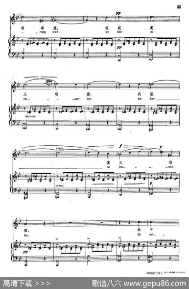声乐教学曲库4-[德-奥]8山崖上的牧童（正谱） - 缪斯|F·舒伯特