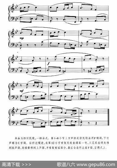 中国民歌复调钢琴作品：小小木头修高楼|四川民歌