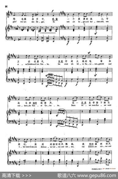 声乐教学曲库4-[德-奥]15两个禁卫兵（正谱） - 海涅|R·舒曼