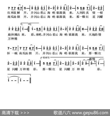 井冈山看云海 - 朱墨|汪小林