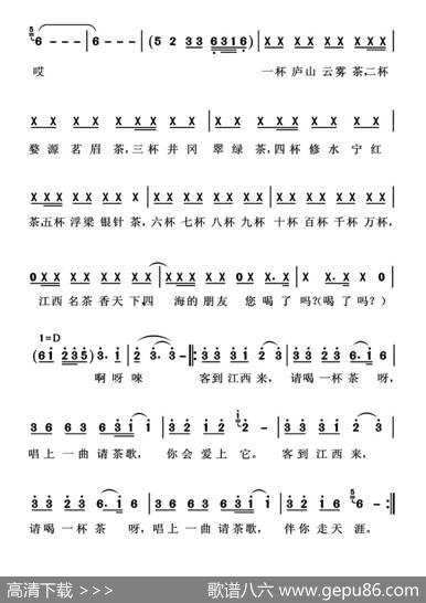 又唱请茶歌 - 田信国|田信国