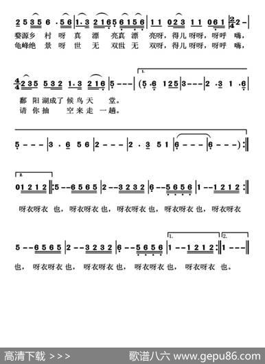 江西是个好地方|江西进贤民歌、田信国改编词曲
