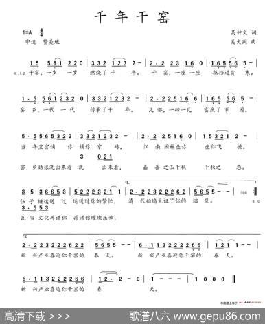 千年干窑 - 吴钟文|吴大同