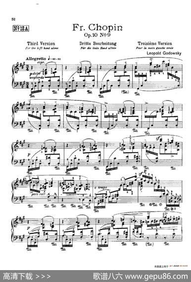 53首以肖邦练习曲为素材而作的练习曲（No.18A）|里奥鲍尔德·戈多夫斯基