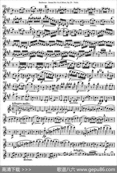 贝多芬第四号小提琴奏鸣曲a小调op.23