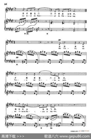 声乐教学曲库4-[德-奥]26小夜曲（正谱） - 沙克|R·施特劳斯