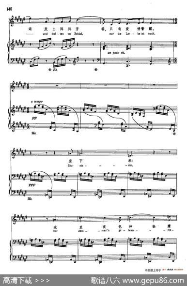 声乐教学曲库4-[德-奥]26小夜曲（正谱） - 沙克|R·施特劳斯