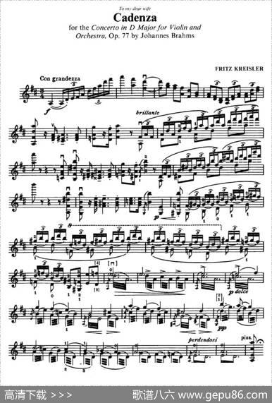 cadenza