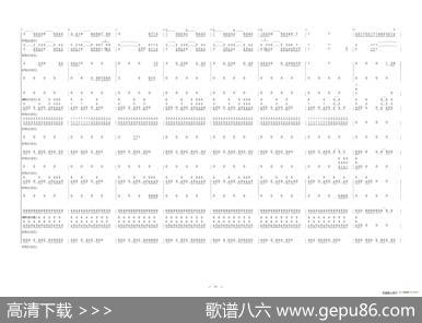 犬夜叉半妖配乐合奏（合奏13音轨简谱版）|和田薫