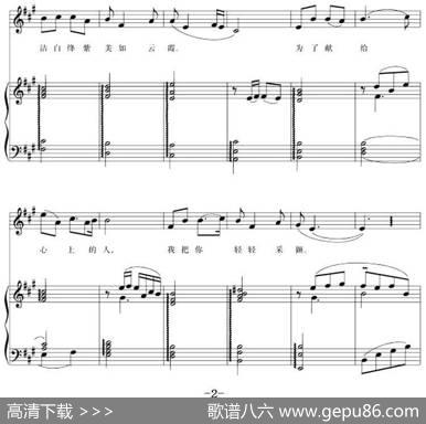 钢琴伴奏版二重唱：紫藤花（选自歌剧《伤逝》主题歌） - 王泉韩伟|施光南