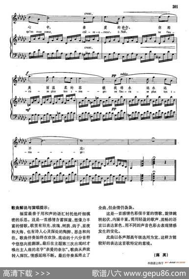 声乐教学曲库4-[法]35奈尔（正谱） - L·D·里乐|G·福雷