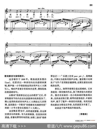 声乐教学曲库4-[法]41忧郁之歌（正谱） - J·拉奥尔|H·迪帕克