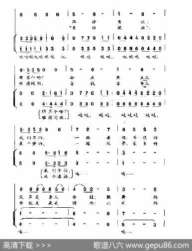 过年啦，骑着摩托回家 - 吴钟文原词毛光正、蔚鸫改词|蔚鸫曲
