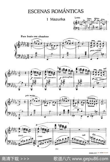 EscenasRománticas（浪漫的场景·1）|恩里克·格拉那多斯（EnriqueGranados）