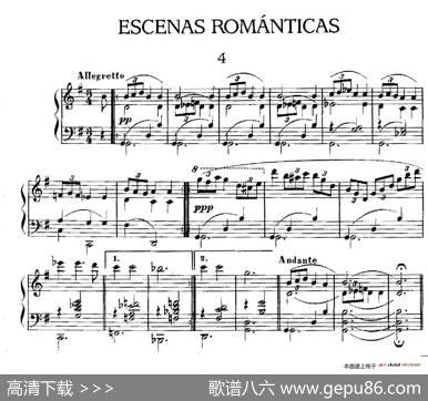 EscenasRománticas（浪漫的场景·4）|恩里克·格拉那多斯（EnriqueGranados）