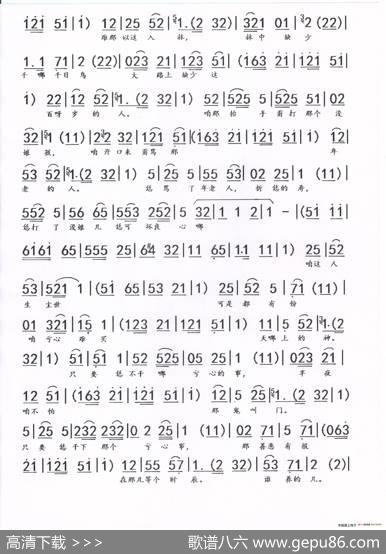 北斗七星共南辰（豫剧《文昌阁》唱段）