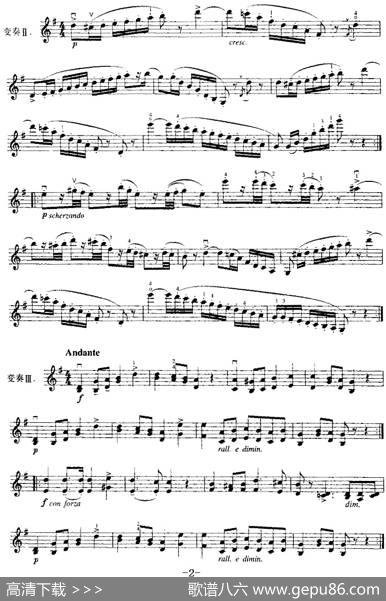 霍曼《小提琴基础教程》选曲：主题变奏曲（贝利尼歌剧《诺尔玛》选曲）|路易斯改编