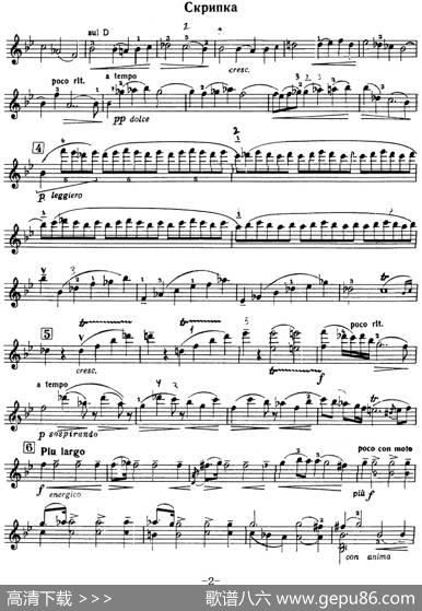 ChaconneinGminor（G小调恰空）|维塔利