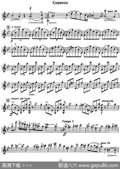 ChaconneinGminor（G小调恰空）|维塔利