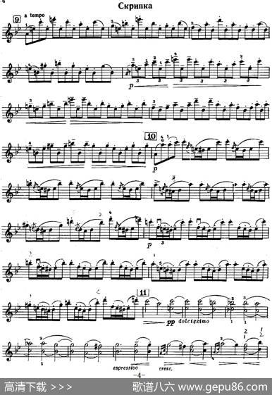 ChaconneinGminor（G小调恰空）|维塔利